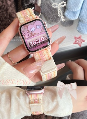 新款拼色尼龙回环魔术贴适用于苹果手表iwatch978代654SE静静的表