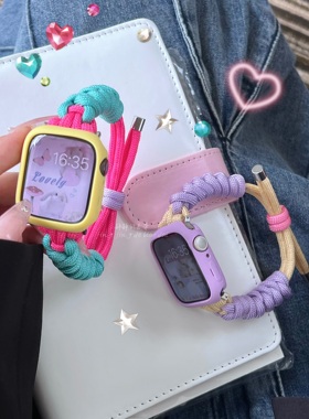 『扭扭结』拼色手工编绳适用于s978代applewatch456SE静静的表带