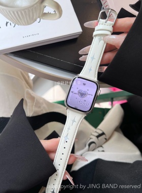 真皮烫银星光细小蛮腰适用于苹果applewatchs978代654SE静静的表