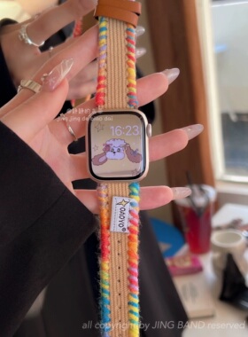 手工缠线秋冬灯芯绒柔软皮适用于s10代applewatch987SE静静的表带