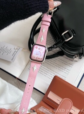 立体星光头层真皮双层适用于s10苹果applewatch987代SE静静的表带