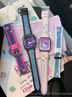 镂空拼接星星闪钻牛仔真皮适用于s789代applewatch56SE静静的表带