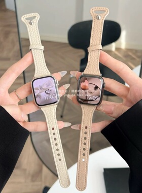 星光荔枝纹小蛮腰柔软真皮适用于苹果手表s10代静静的表带iwatch9
