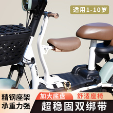 电动车儿童座椅可折叠前置减震小型摩托车简易安全电瓶车宝宝坐椅