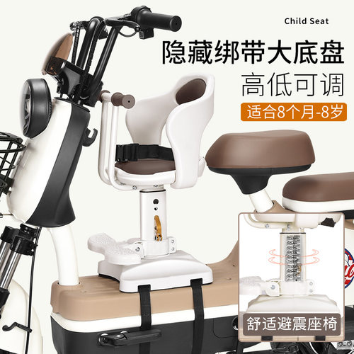 电动车儿童座椅可升降减震