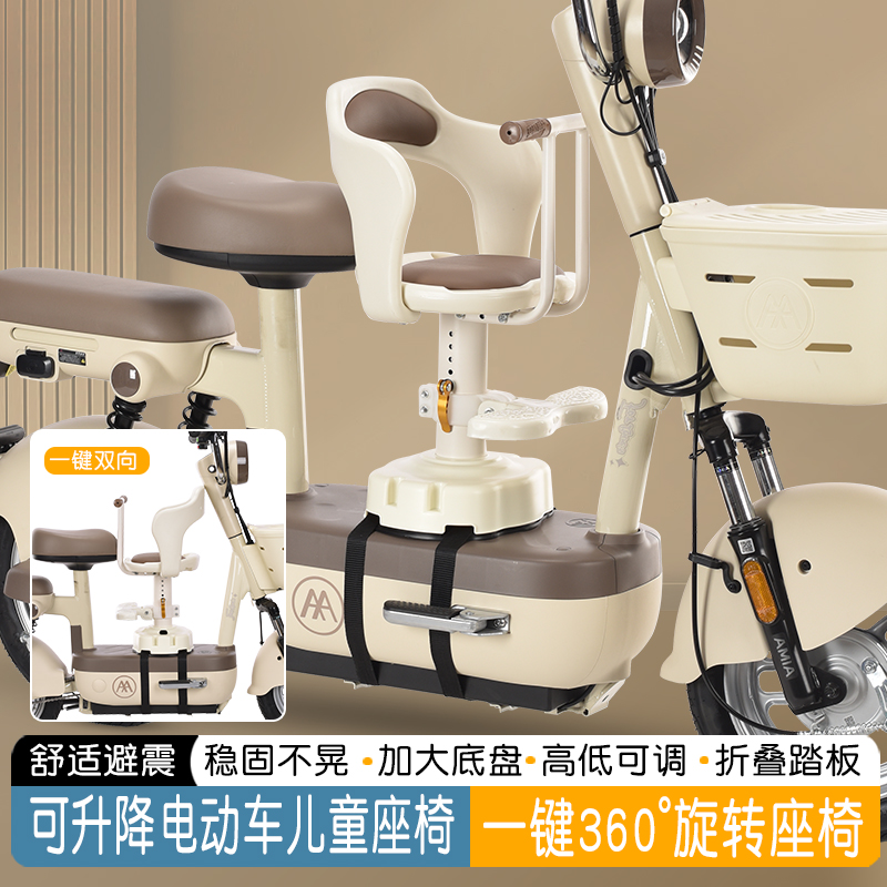 电动车儿童座椅可升降可旋转