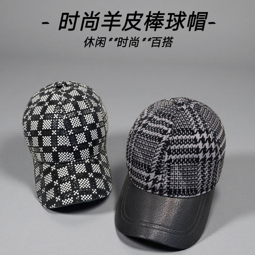 【澜泊皮帽羊】羊皮棒球帽精典千鸟格男女款时尚休闲保暖鸭舌帽