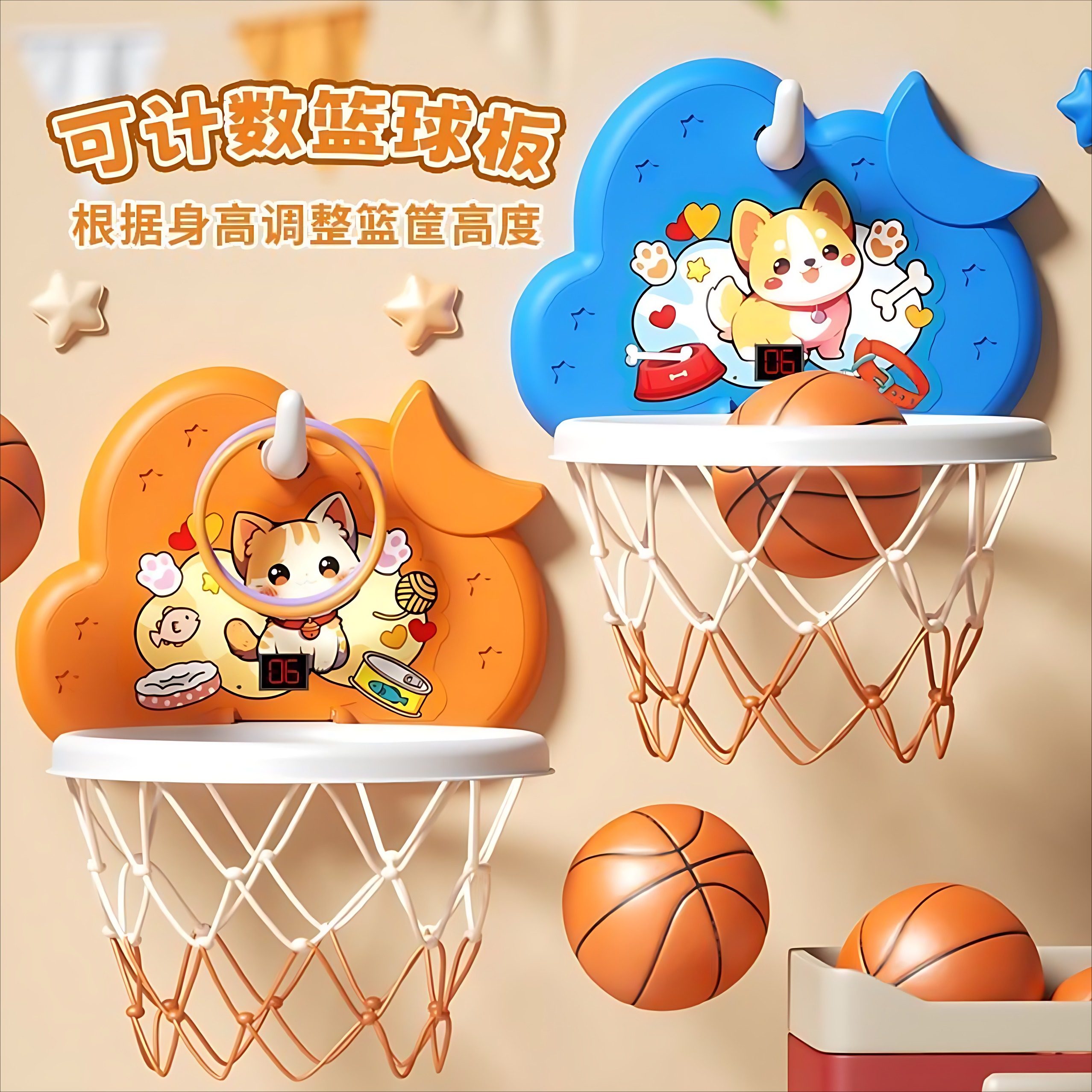 婴儿围栏篮球架儿童免打孔吸盘式可升降移动壁挂式积分多玩具儿童,玩具/童车/益智/积木/模型,儿童玩具墙贴,淘宝优惠券,粉丝福利购,淘宝优惠卷