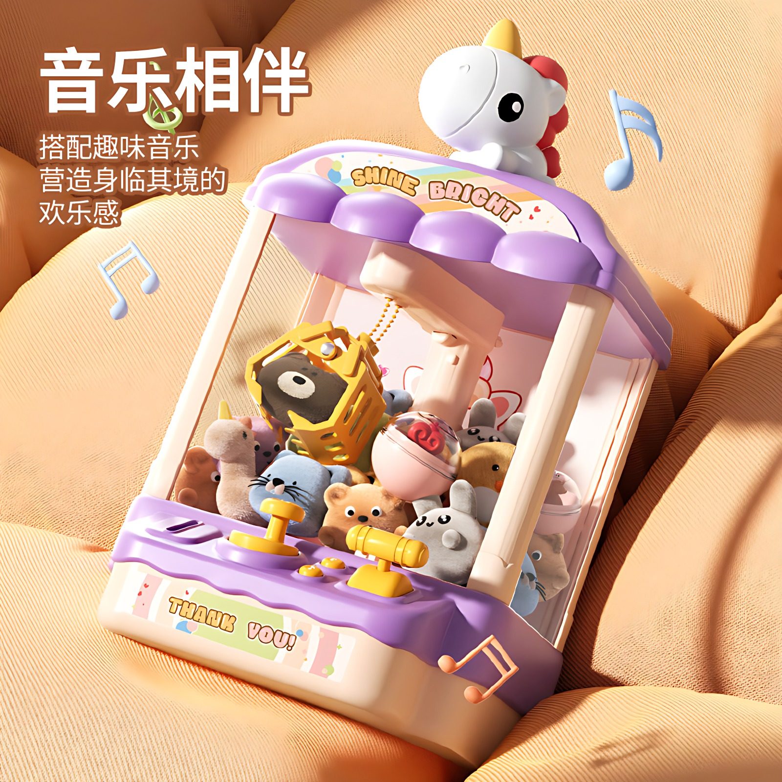 家用抓娃娃机迷你夹公仔扭蛋机卡通玩具生日礼物儿童幼儿园礼物