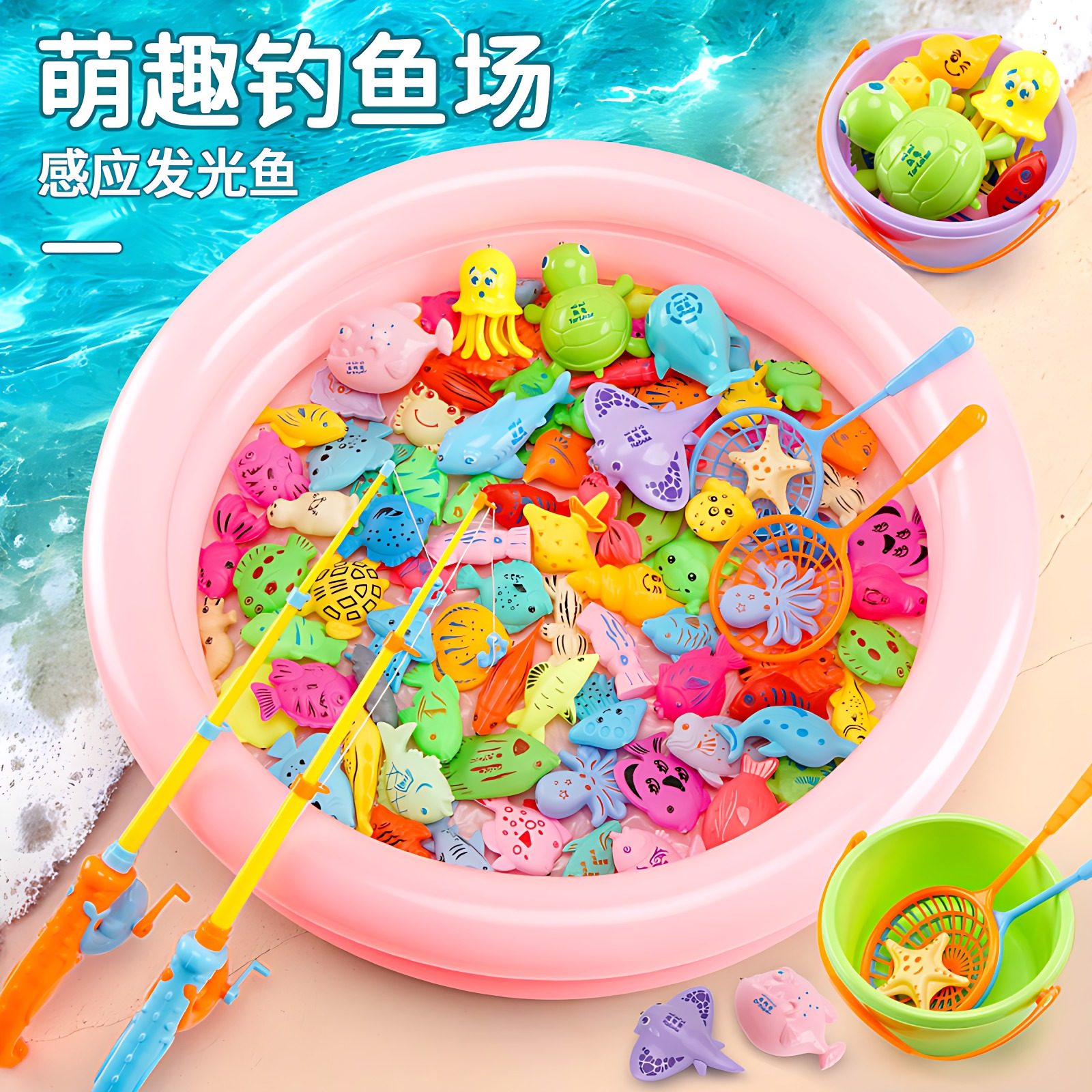 钓鱼玩具儿童益智磁性鱼池竿男女孩1一2至三6二半到3周岁宝宝大号,玩具/童车/益智/积木/模型,钓鱼类玩具,淘宝优惠券,粉丝福利购,淘宝优惠卷