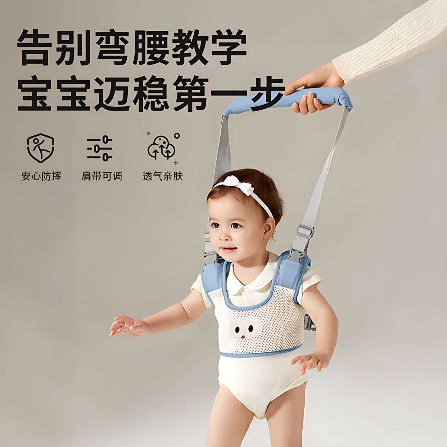 婴儿学步带宝宝学走路夏季透气防勒护腰牵引绳防勒摔神器学行带
