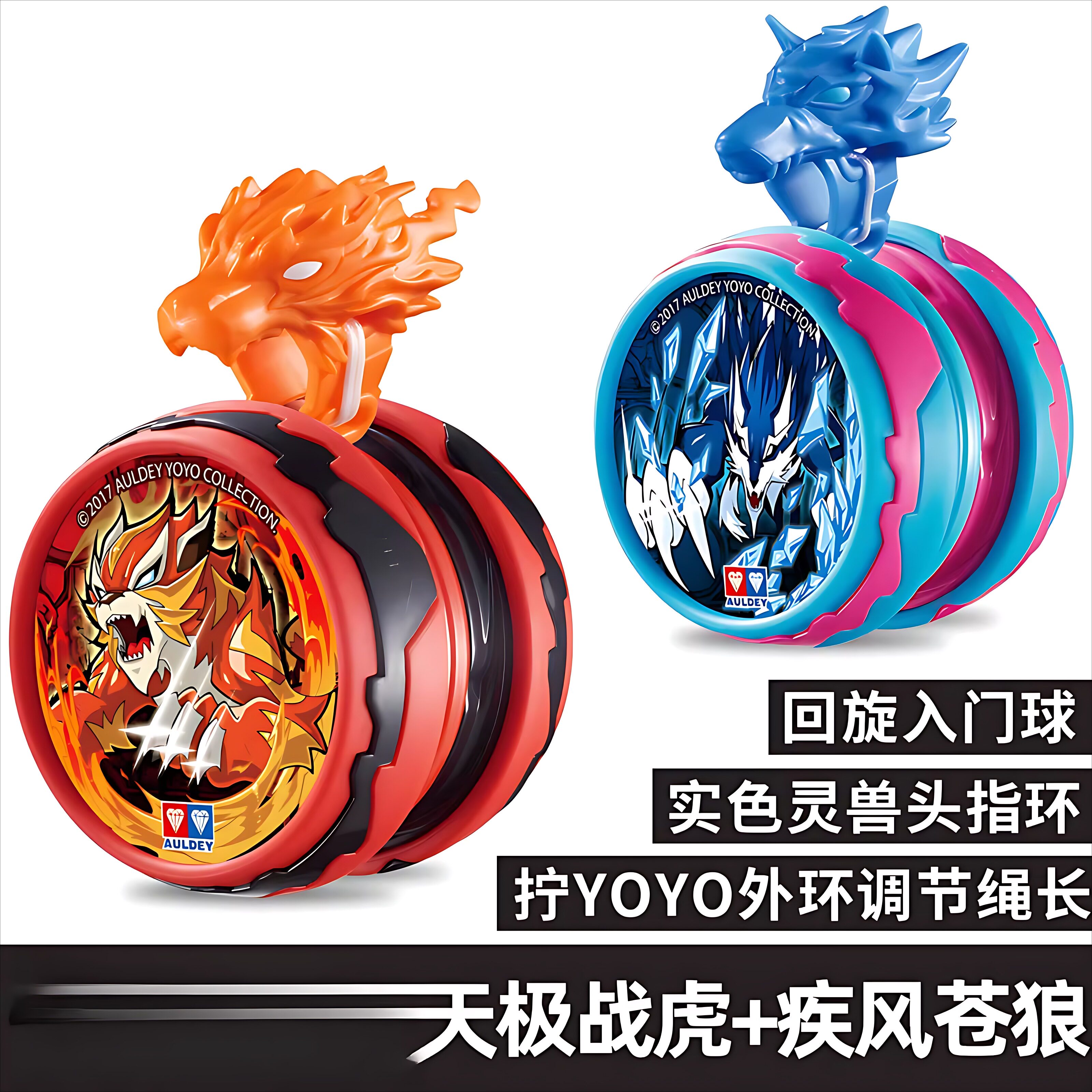 溜溜球奥迪双钻正版悠悠球儿童新手入门自动回旋yoyo球女孩遛遛球