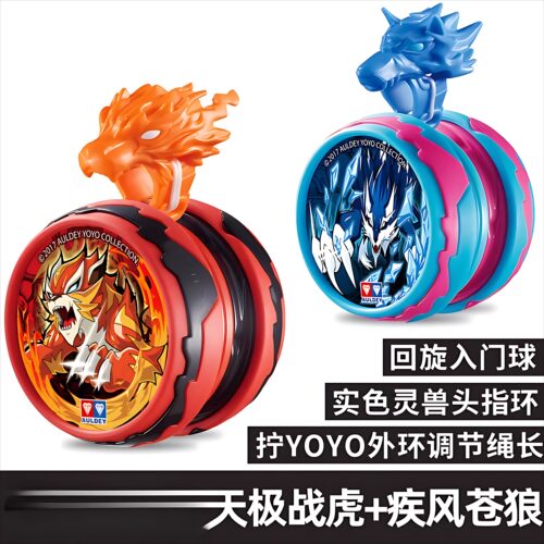 溜溜球儿童入门自动回旋Yoyo