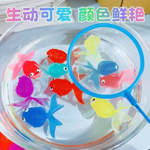 捞鱼儿童玩具浮水小金鱼男女孩益智钓鱼戏水洗宝宝过家家仿真小鱼