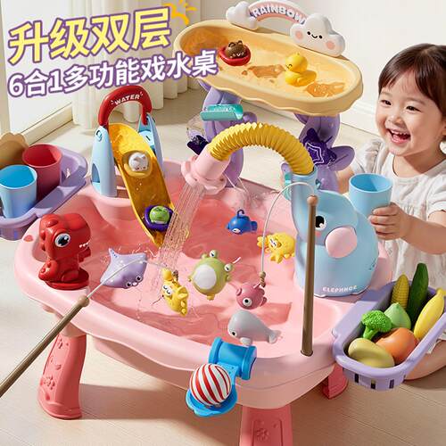 儿童戏水玩具过家家益智水上乐园