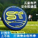 户外布艺eva材质安全躲避盘软飞盘飞碟分销益智运动玩具竞技比赛