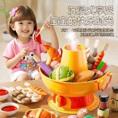 儿童厨房套装 网红仿真火锅玩具厨具做饭煮饭男女孩过家家生日礼物