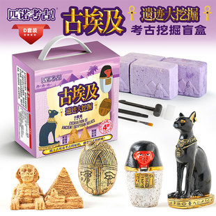 考古盲盒古物觉醒儿童挖掘玩具恐龙博物馆青铜器儿童挖宝藏文物