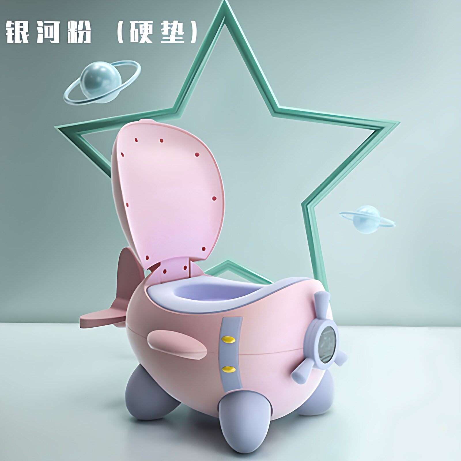 小公主马桶儿童坐便器男孩女孩婴幼儿辅助尿盆便盆防溅飞机座便器
