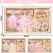 大盒公主辅导培训女孩生日礼物玩具 儿童过家家洋娃娃汉服换装 包邮