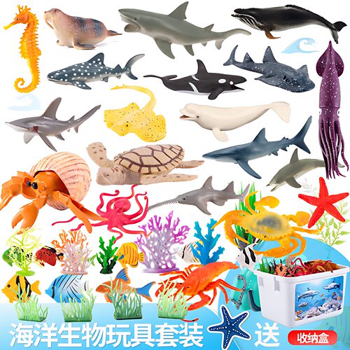 儿童仿真鲨鱼海洋生物玩具
