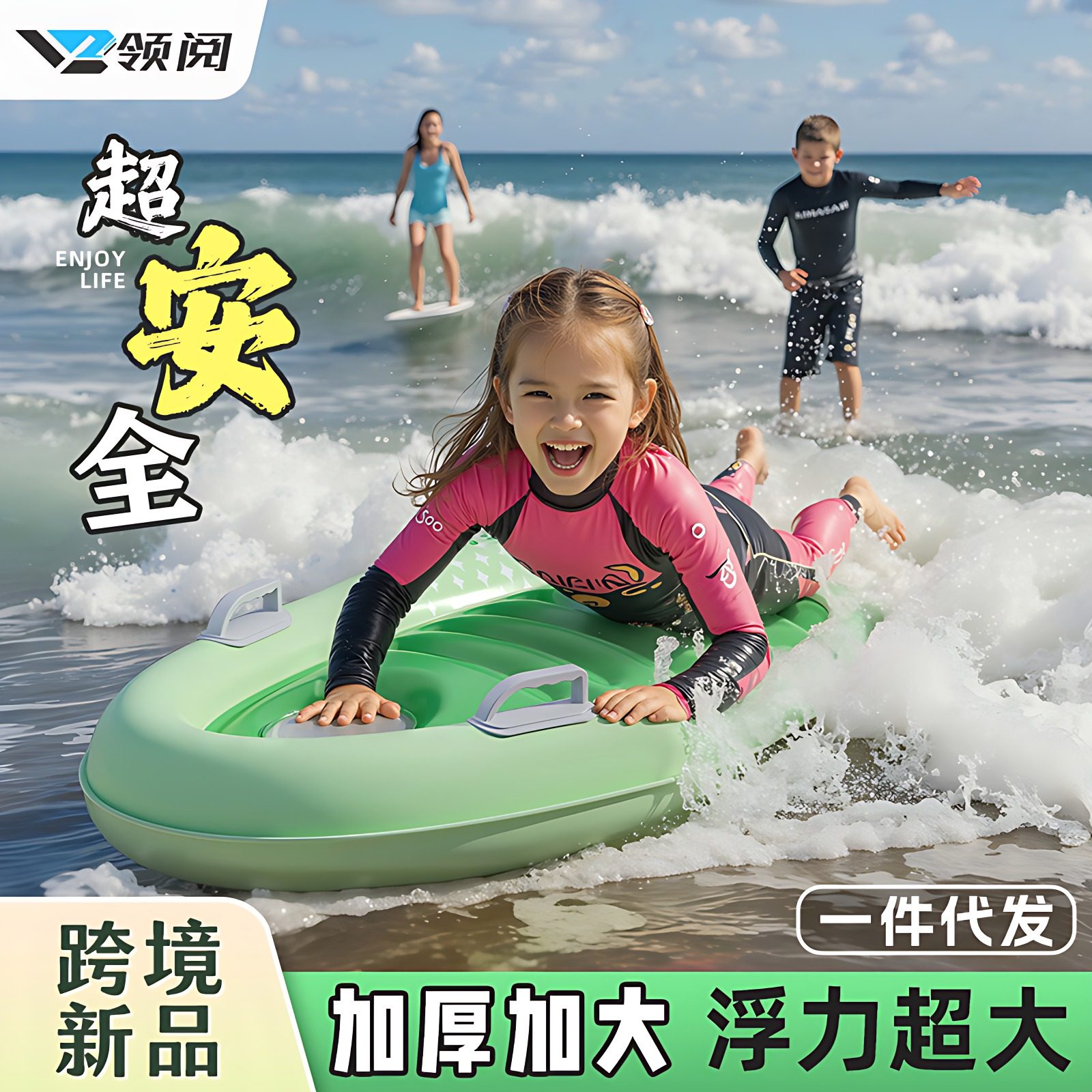 冲浪板儿童加厚小孩游泳圈浮板滑水板按压式充气戏水浮排带把手小,玩具/童车/益智/积木/模型,婴儿/儿童游泳圈,淘宝优惠券,粉丝福利购,淘宝优惠卷