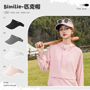 Bimilie防晒帽女空顶帽户外遮阳帽防紫外线出游运动休闲帽匹克帽