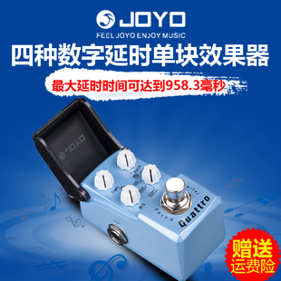 JOYO JF-318Digital Delay钢铁侠数字延时电木吉他迷你单块效果器