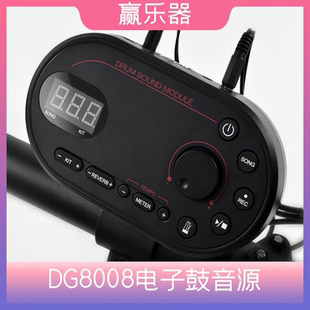 架子鼓真电合一便携式电鼓音源爵士鼓录音演出高灵敏触发多功能