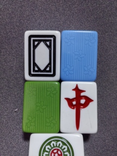 紫金花红中麻将牌单个配牌补子全自动四口机五朵金花单张补缺正磁