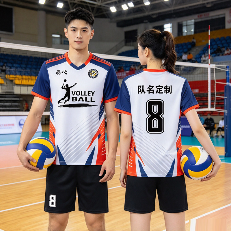 气排球服套装定制男女速干排球队服学生运动会排球比赛运动服印字
