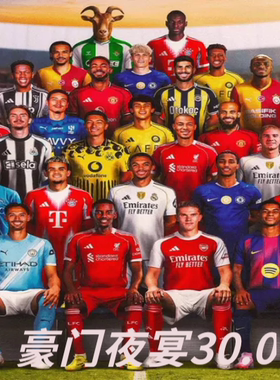 实况足球10PES6豪门盛宴30.0之2526赛季五大联赛夏季转会中文解说