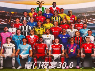 实况足球10PES6豪门盛宴30.0之2526赛季五大联赛夏季转会中文解说