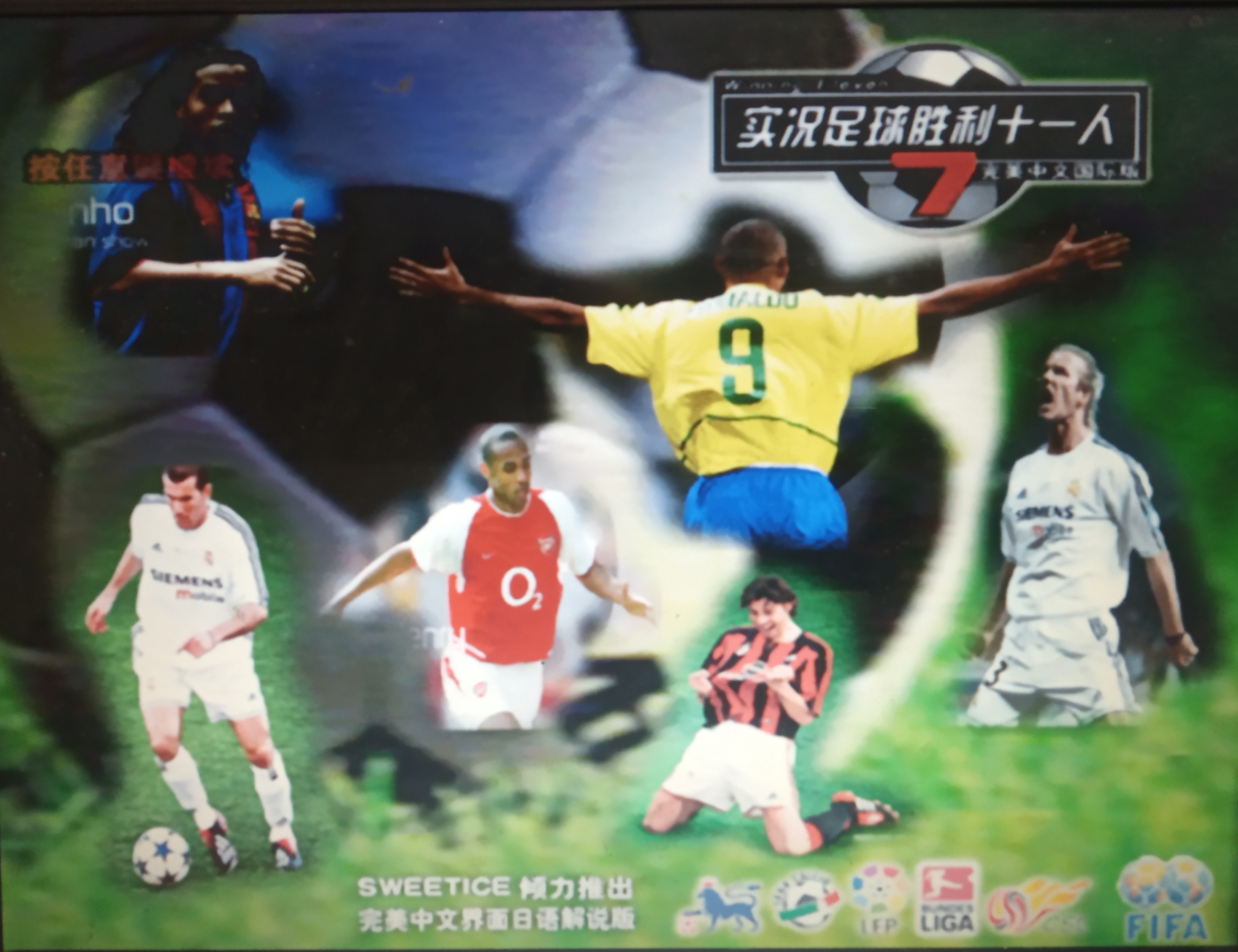 WE7实况足球胜利十一人7国际版完美中文界面日语解说