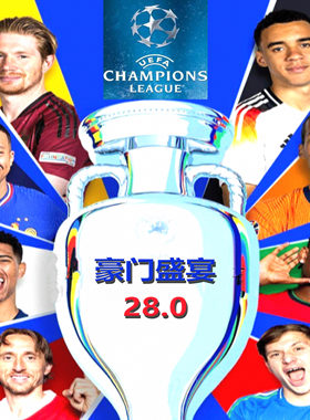 PES6实况足球10豪门盛宴28.0黑金时代完全版中超五大联赛中文解说