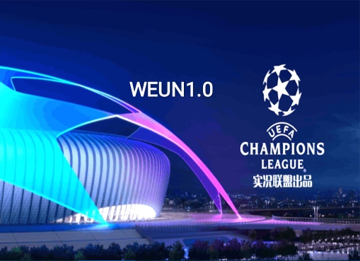 PC实况足球8WEUNv1.0之2018俄罗斯世界杯2019冬季转会正式版PES4