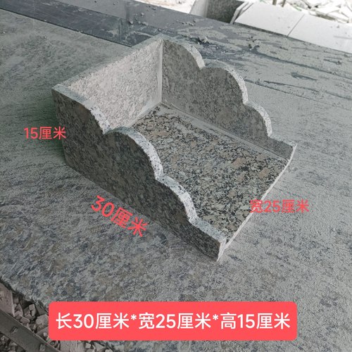 花岗岩石材大理石水簸箕