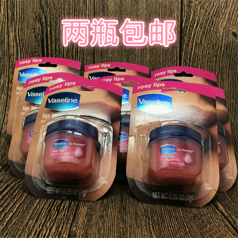 两瓶包邮 美国凡士林Vaseline润唇膏 护唇膏修护滋润可爱 玫瑰 7g