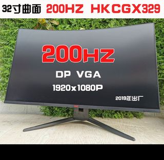 32寸曲面144HZ台式电脑显示器2K高清27寸240HZ 40寸165HZ屏幕二手