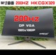 32寸HKC GX32 曲面165HZ 台式液晶显示器 高清GX329Q 2K144HZ屏幕