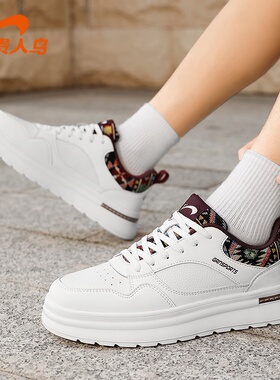 贵人鸟滑板鞋男鞋2025秋季新款正品百搭厚底白色休闲运动鞋男板鞋