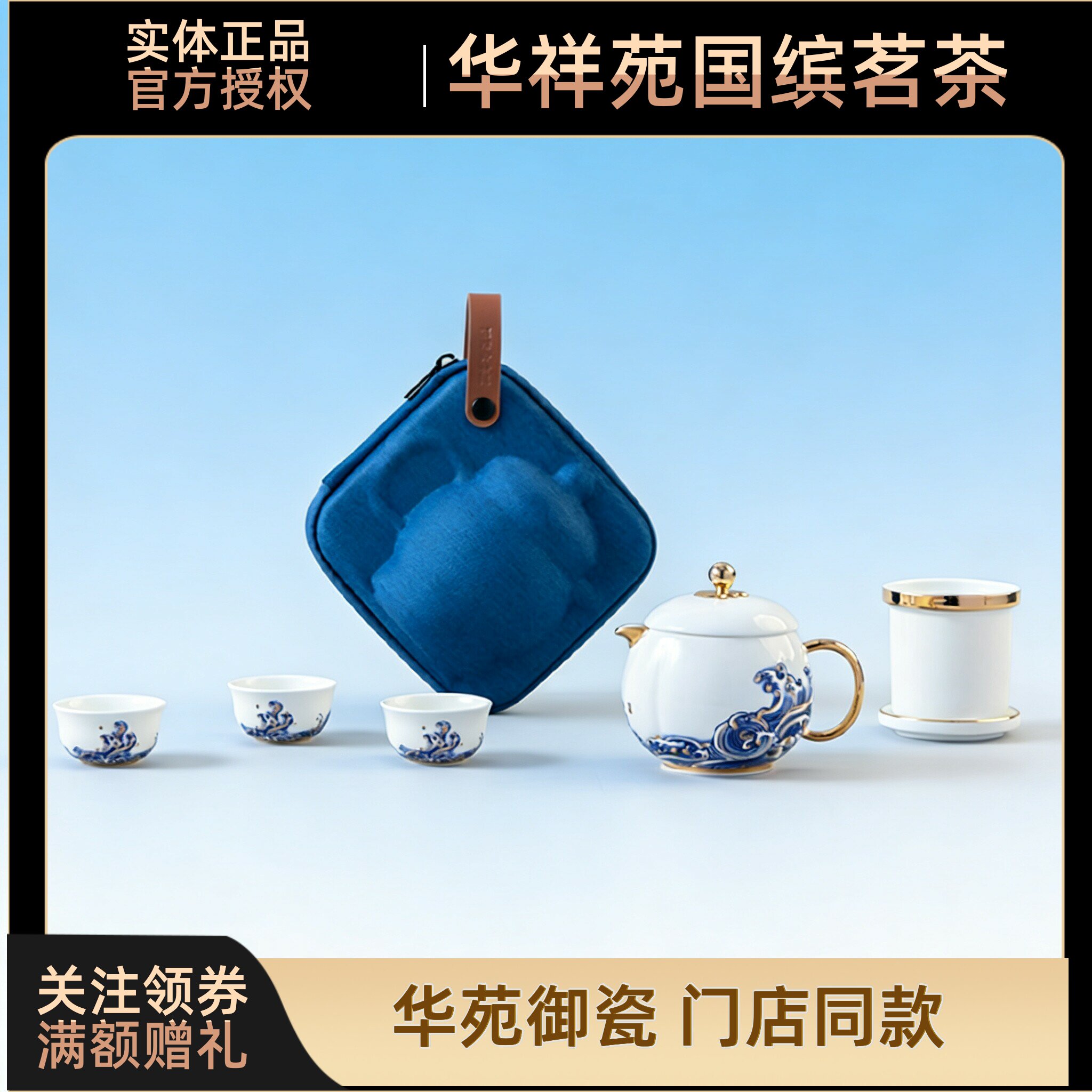 海上明珠便携快客杯茶具 7头便携旅行套装茶具组1壸3杯出差外出