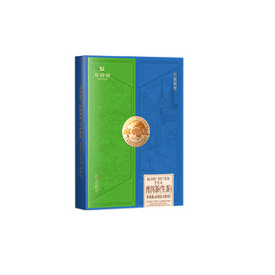 新品华祥苑【奋斗.闯】麻栗坡普洱生茶散泡礼盒装68g 云南老树茶