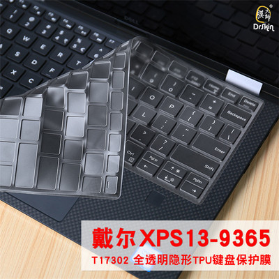 戴尔XPS 13 9370键盘膜13.3寸P82G保护膜P82G001电脑N006X9365-D1726QCN笔记本D1516FCN全覆盖防尘套透明罩垫