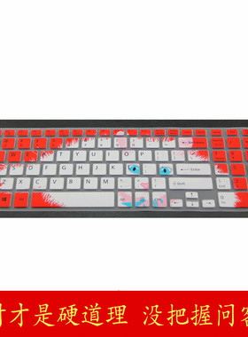 ✅专用 索尼笔记本键盘膜F15 15.5寸 vaio SVF15 fit15 svf153a1qt电脑保护全覆盖非夜光非快捷键非贴纸套罩