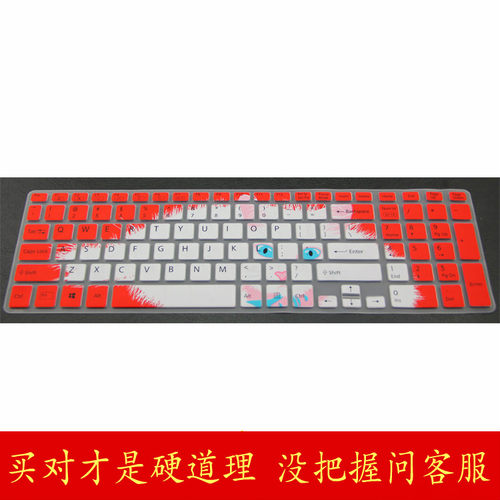 买家必读： 1.专用键盘膜必须准确对上标题型号才可以，不确定一定要客服确认 2.键盘膜上功能印刷和键盘不能完全一致，介意慎拍 3.键盘膜不能粘在键盘上的是铺上 4.非国内行货的笔记本即使对上型号也要和客服确认 5.专用键盘膜不要随意拉伸 6.快递为了竞争不用飞机了
