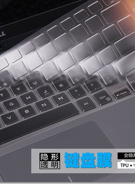 ✅14寸DELL戴尔笔记本电脑键盘膜灵越燃7000 ii二代7460 7560 7472 i5-7572成就5000保护13.3 5370 15.6 7370