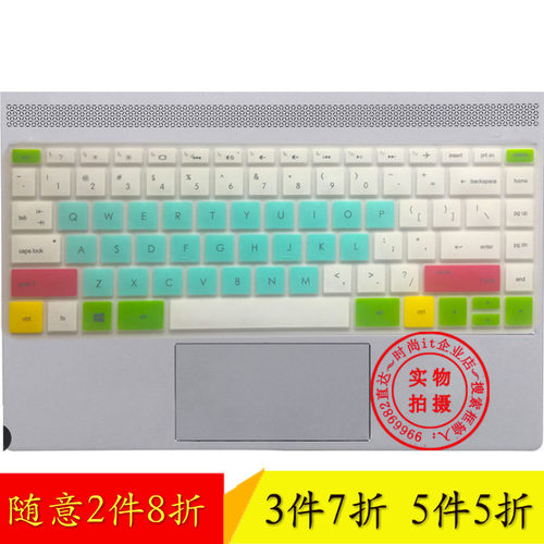 买家必读： 1.专用键盘膜必须准确对上标题型号才可以，不确定要客服确认 2.键盘膜上功能印刷和键盘不能都一致，介意慎拍 3.键盘膜不能粘在键盘上的是铺上 4.非行货的笔记本即使对上型号也要和客服确认 5.专用键盘膜不要随意拉伸 6.快递为了竞争不用飞机了