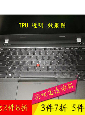 ThinkPad 联想S3 E431 2013款X1 Carbon E450 L450 键盘膜按键贴笔记本电脑全覆盖彩色防尘套硅胶凹凸罩