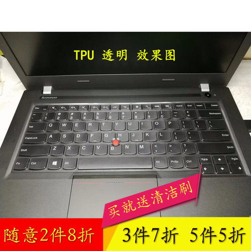 联想l450键盘膜按键贴笔记本电脑